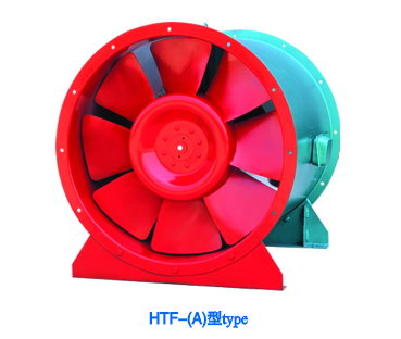 HTF(A)軸流消防風(fēng)機