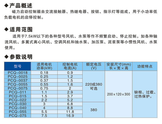 恒溫、恒流供氣系列